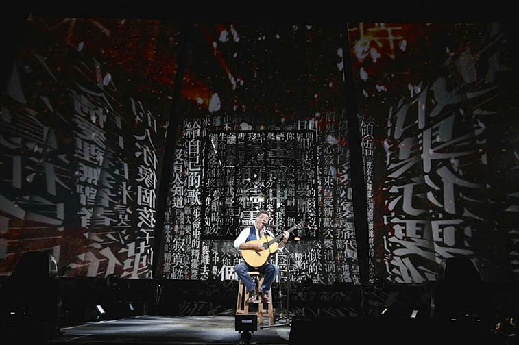 Installation for Jonathan Lee's Concert