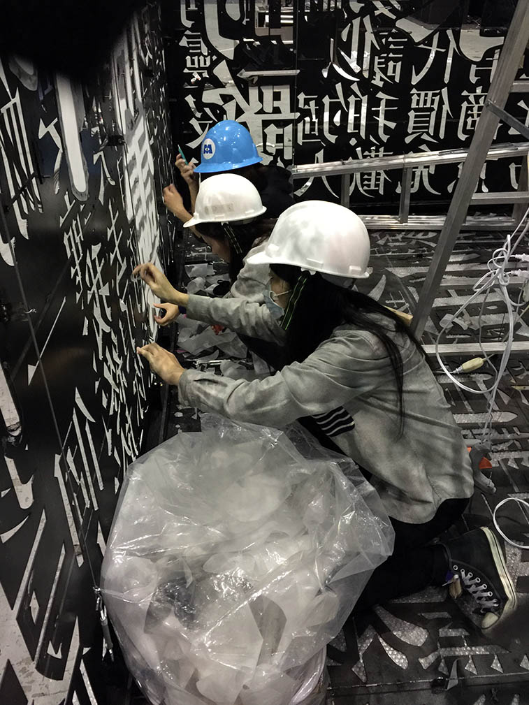 Installation for Jonathan Lee's Concert