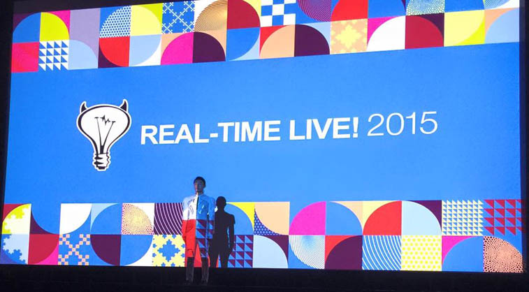 Inheritance Performing at SIGGRAPH
