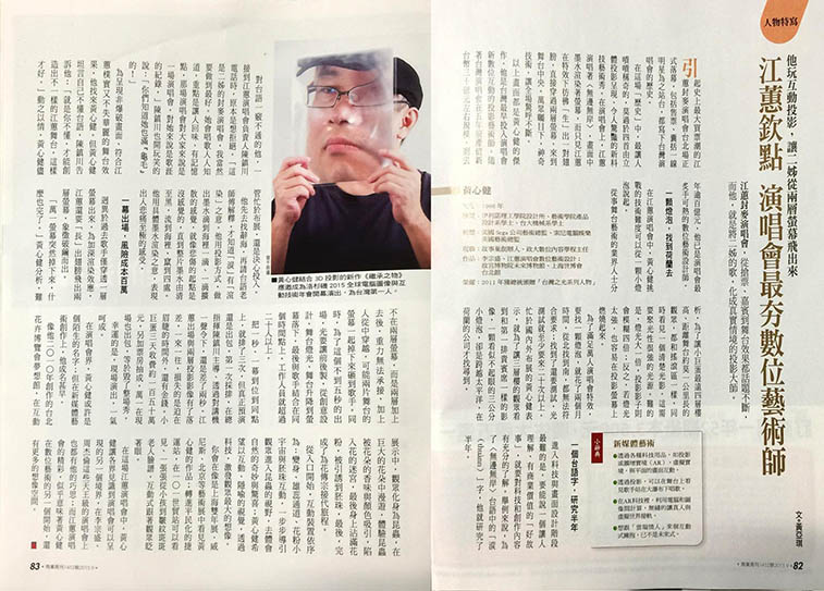 商週報導