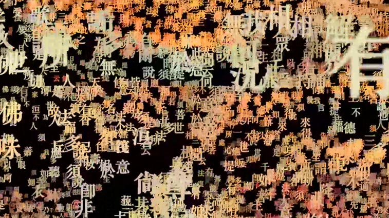 Dunhuang Special Exhibition