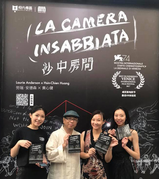 La Camera Insabbiata @ MAB