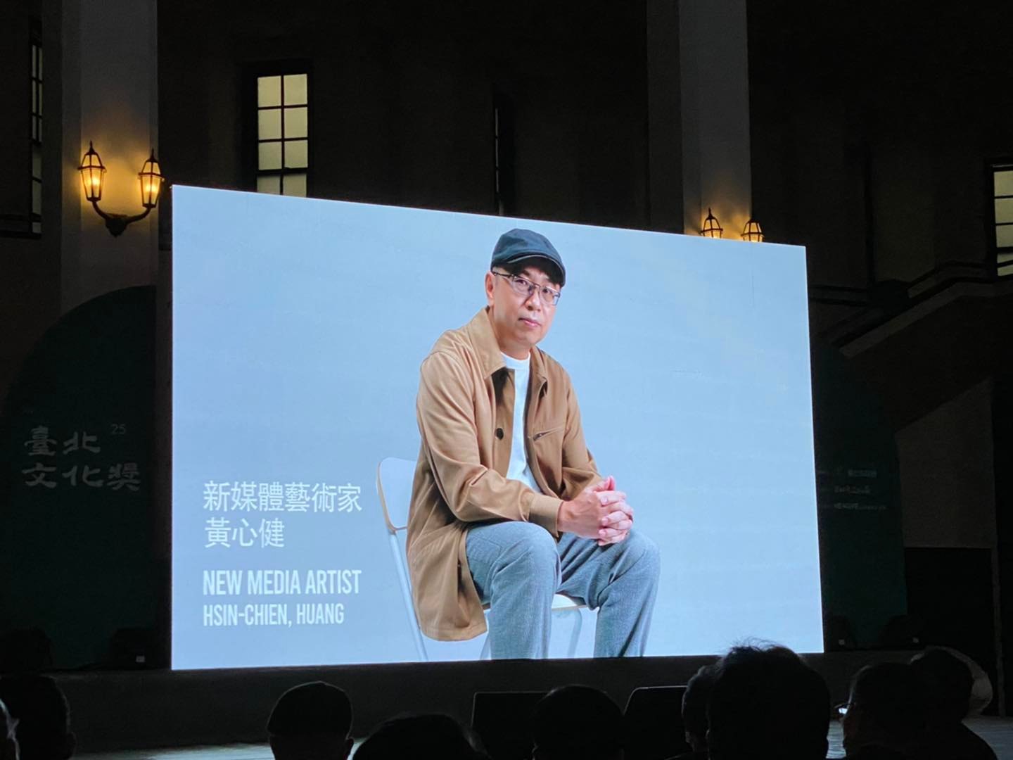 臺北文化奖