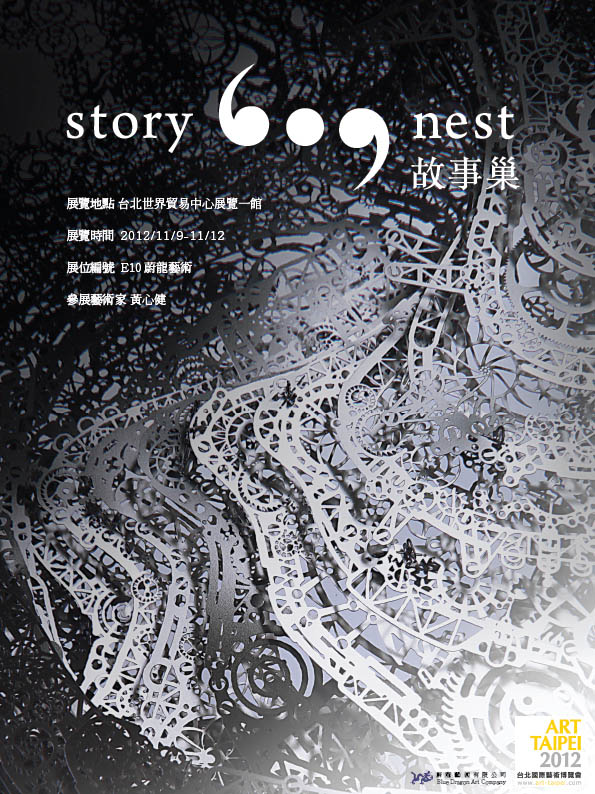 ART TAIPEI 2012