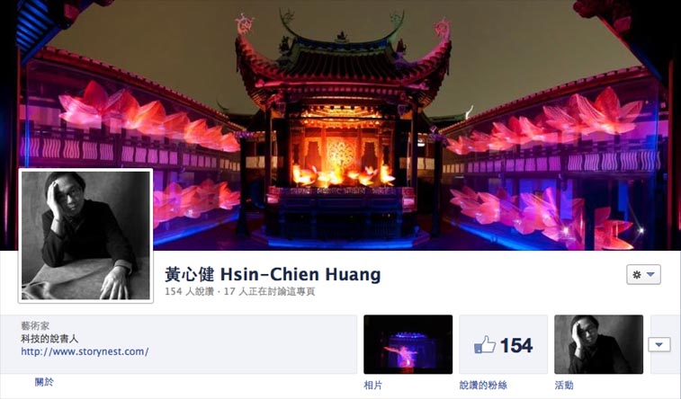 Welcome to Storynest FB Page