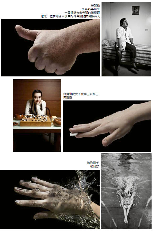 Keep Walking梦想计画得奖