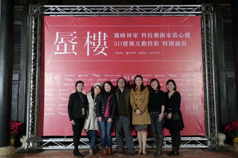 Mirage Theater Ended Successfully