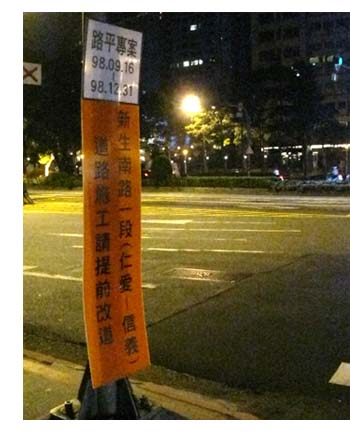 社群網路計畫