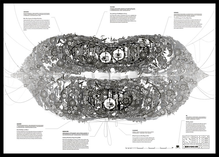 layered digital mechanical mouth sculpture