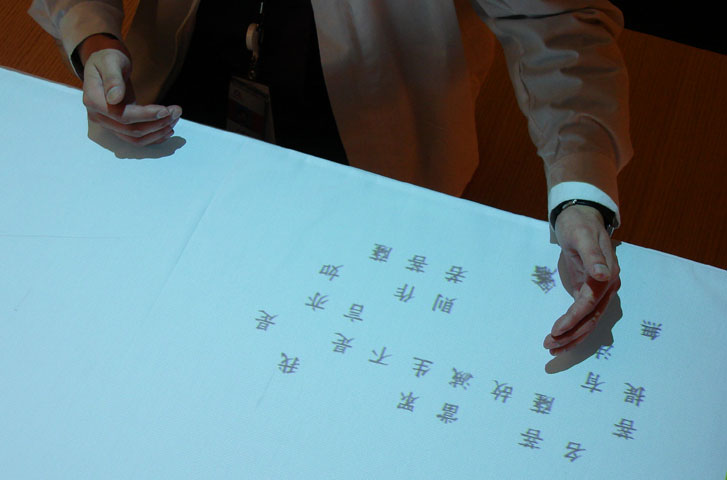 Interactive video new media art installation using Diamond sutra