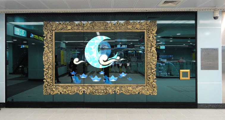 Interactive new media public art