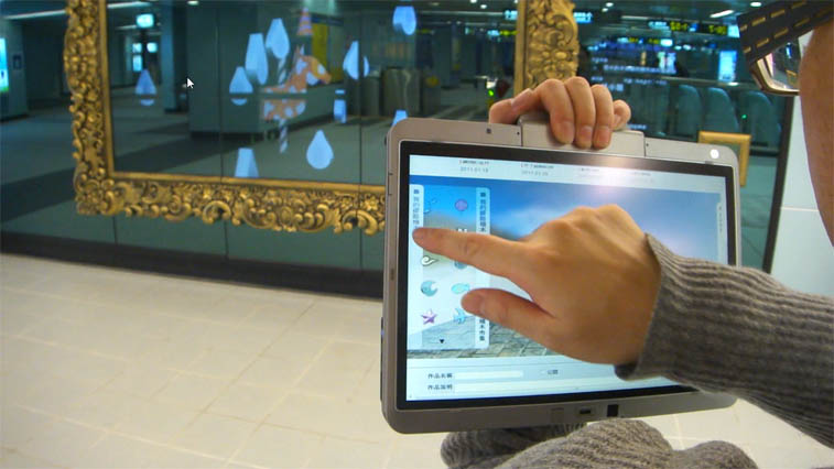 Interactive new media public art