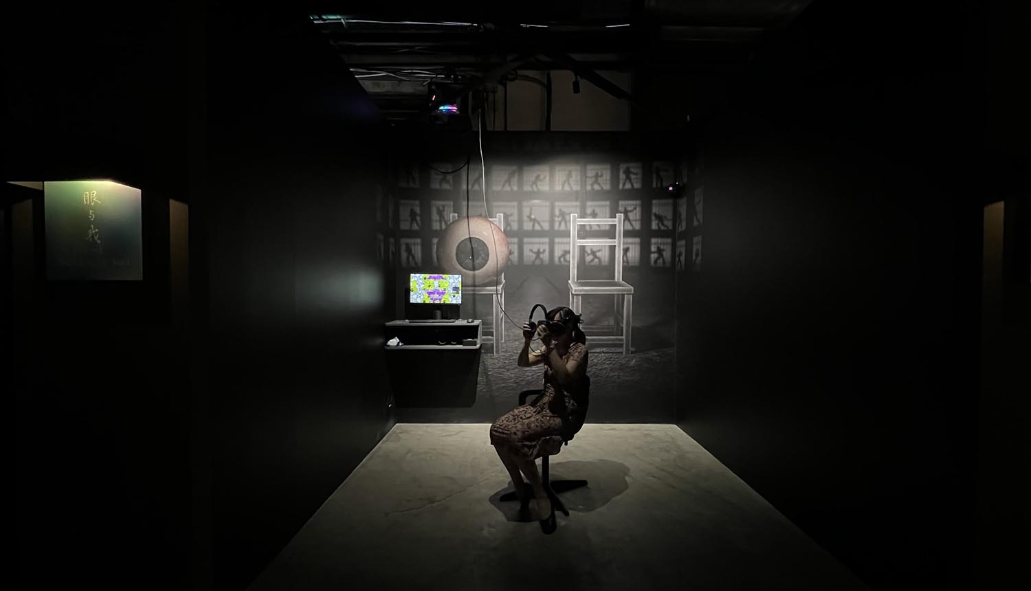 VR Installation