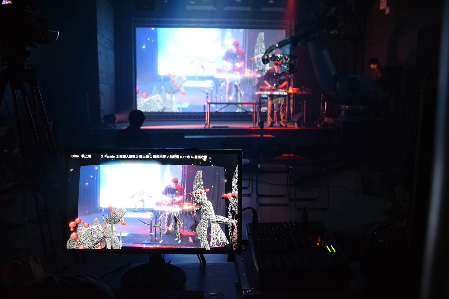 Phantasmagoria Concert